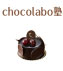 chocolabo塾