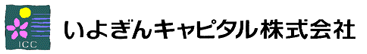 いよぎんキャピタル株式会社