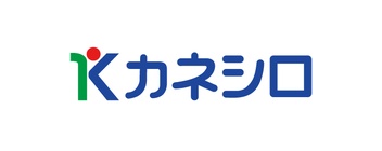 株式会社カネシロ