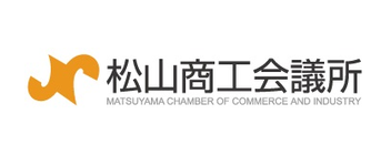 松山商工会議所