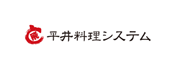 株式会社平井料理システム