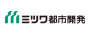 株式会社ミツワ都市開発