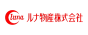 ルナ物産株式会社