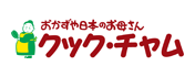 株式会社クック・チャム