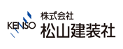 株式会社松山建装社