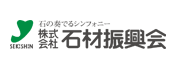 株式会社石材振興会