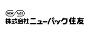 株式会社ニューパック住友