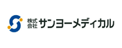 株式会社サンヨーメディカル