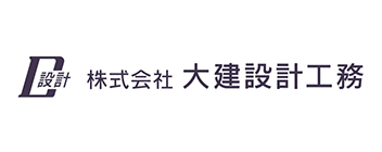 株式会社大建設計工務