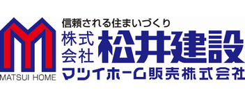 株式会社松井建設