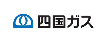 四国ガス株式会社