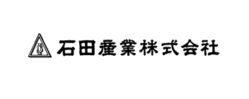 石田産業株式会社