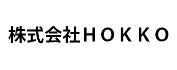 株式会社HOKKO