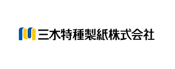 三木特種製紙株式会社