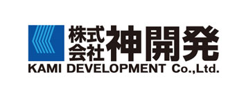 株式会社神開発