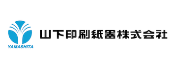 山下印刷紙器株式会社