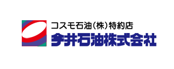 今井石油株式会社