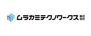 ムラカミテクノワークス株式会社