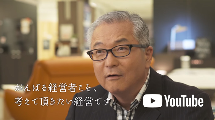 法人 個人事業主のお客さま 伊予銀行