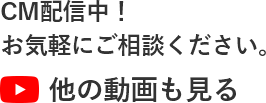 法人 個人事業主のお客さま 伊予銀行