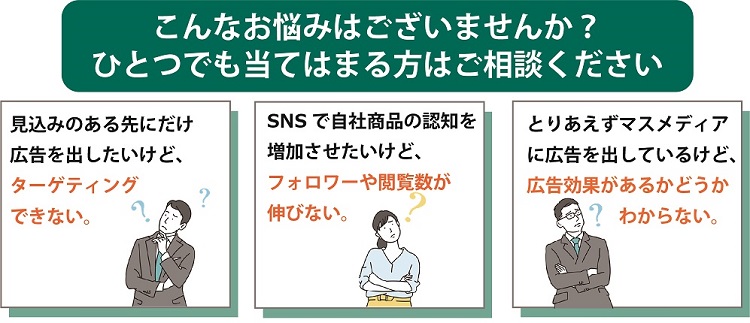 こんなお悩みはございません?