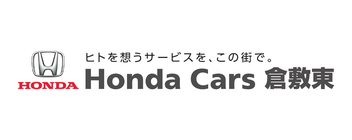 三備ホンダ販売株式会社