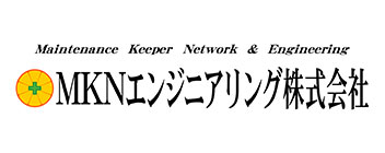 MKNエンジニアリング株式会社