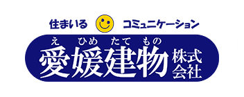 愛媛建物株式会社