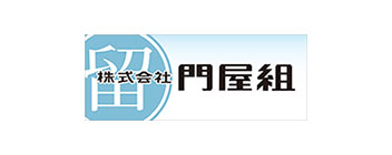 株式会社門屋組不動産