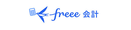 freee会計