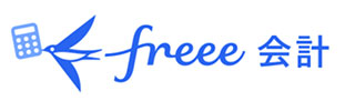 freee会計