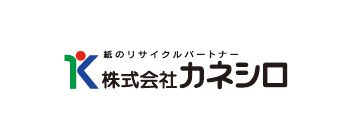 株式会社カネシロ