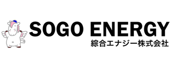 綜合エナジー株式会社