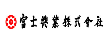 富士興業株式会社