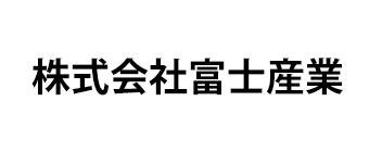 株式会社富士産業