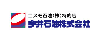 今井石油株式会社