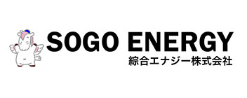 綜合エナジー株式会社