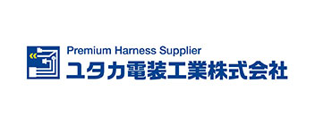 ユタカ電装工業株式会社