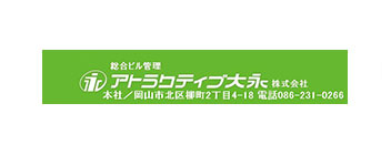 アトラクティブ大永株式会社