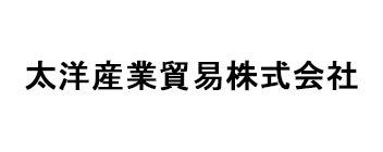 太洋産業貿易株式会社