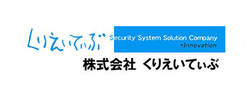 株式会社くりえいてぃぶ