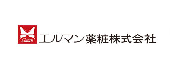 エルマン薬粧株式会社