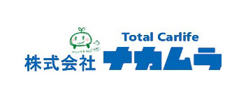 株式会社ナカムラ