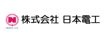 株式会社日本電工