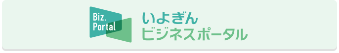 いよぎんビジネスポータル