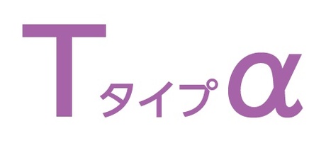 無配当就業障がい保障保険（身体障がい者手帳連動・解約払戻金抑制割合指定型）（Ｔタイプα）