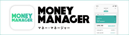 MONEY MANAGER