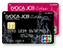 IYOCA JCB EXTAGE