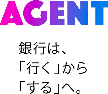 AGENT