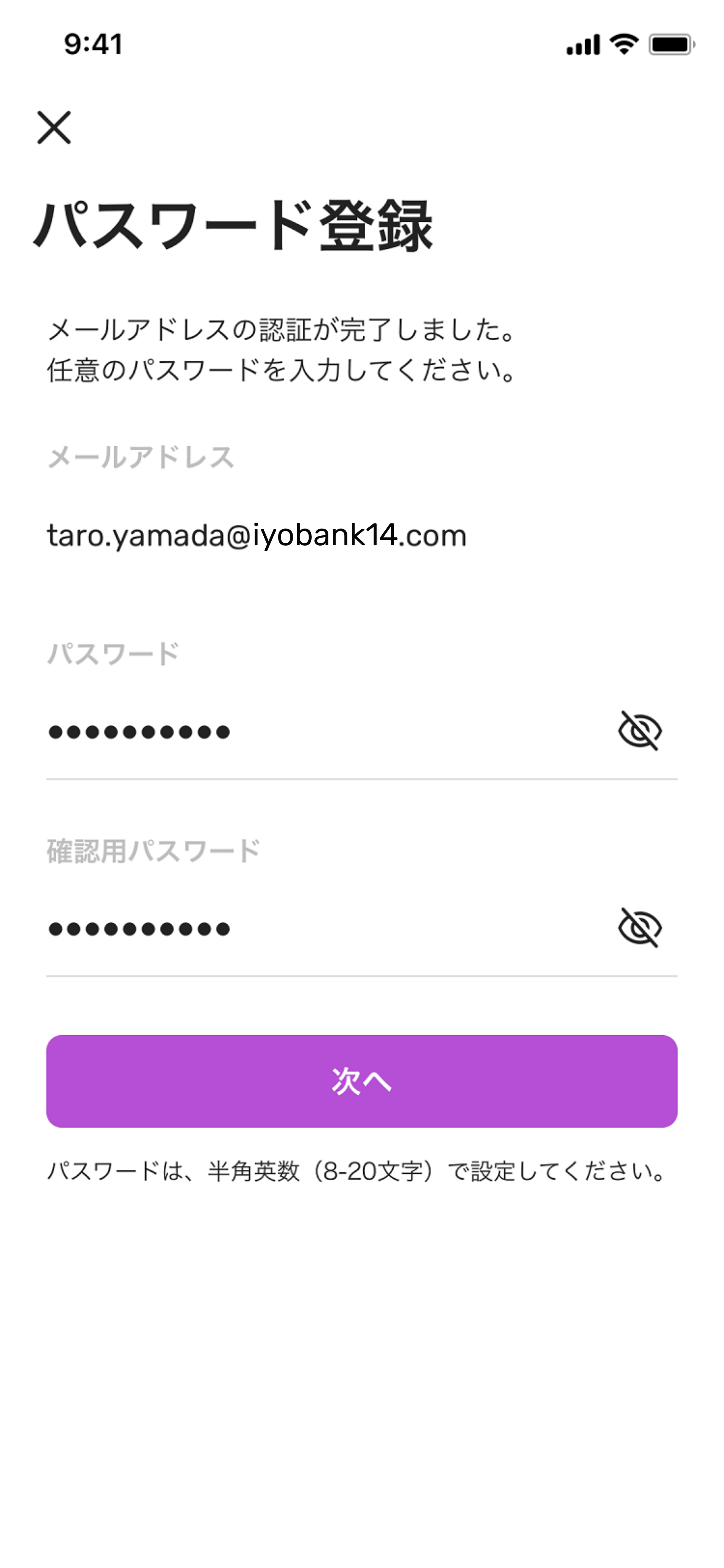 step2